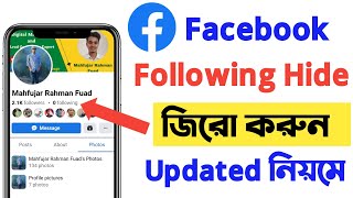 Facebook Following Hide 2024  How to Hide Following List on Facebook Professional Mode [upl. by Anada]