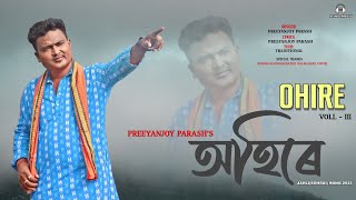 OHI RE  Voll 3  New Sohrai Jahli Song 2023  Preeyanjoy Parash [upl. by Suzzy]