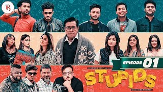 Stupids  Episode 01  Bannah  Sahiduzzaman Selim  Shawon  Farhan Arnob  Siam  Anik  Urmila [upl. by Ocnarf814]