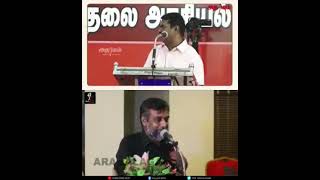 சீமான் vs திருமுருகன் காந்தி SEEMAN vs THIRUMURUGAN GANDHI [upl. by Derfnam162]