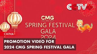 Promotion Video for 2024 CMG Spring Festival Gala [upl. by Levan]