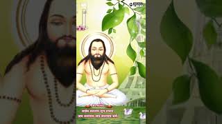 panthigana panthi cgpanthigeet newsong panthigeet music panthibhajan cgnewpanthisong [upl. by Ellenyl]