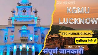 ALL ABOUT KGMU 2024  KGMU SE BSC NURSING KAISE KARE  up bsc nursing 2024 kgmu kgmu ranking [upl. by Leong359]