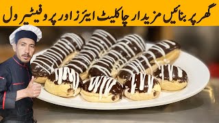 How to make Easy Chocolate Eclairs  Perfect Choux Pastry  Eclairs filling recipe by Mrchefu👨‍🍳 [upl. by Eggett]