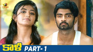 KAALI Latest Telugu Full Movie 4K  Atharvaa  Anandhi  Bala  Telugu New Movies  Part 1 [upl. by Jeritah91]