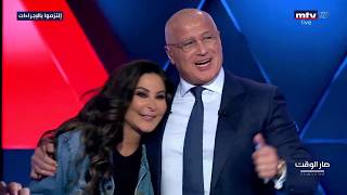 اليسا تفاجئ سليمان فرنجية في استديو صارالوقت [upl. by Yebot]