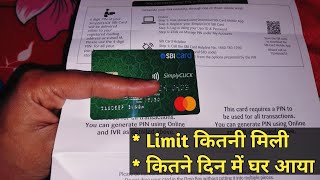 SBI SIMPLY CLICK Credit card unboxing I Simply click credit card limit I SBI card [upl. by Lanaj]