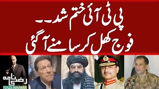 DG ISPR Press Conference  Whats next for PTI  Imrankhan  Digital threat  TTP amp PTM  Razi Naama [upl. by Adnilym30]