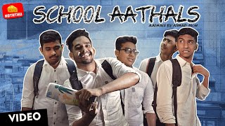 Cheese koththu  School Aathals [upl. by Ardnael]