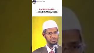 Kya Allah Ka Name Bible Mein Bhi Maujud Hai drzakirnaik islam shorts [upl. by Cortney199]