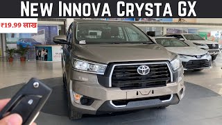 The All New Innova Crysta 2023  Price Features amp Review [upl. by Witkin]