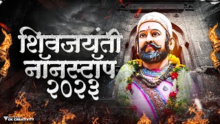 Shivaji Maharaj Dj Songs  Shivaji Maharaj Nonstop Song Dj Remix 2023  शिवाजी महाराज गाणी dj [upl. by Ennaylime]