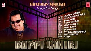 Bappi Lahiri Telugu Film Sogs  Jukebox  Birthday Special  Bappi Lahiri Telugu Hit songs [upl. by Yalcrab]