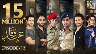 Ehd e Wafa Episode 13  English Sub  Digitally Presented by Master Paints HUM TV Drama 15 Dec 2019 [upl. by Shulem]