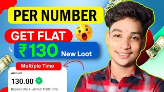 🔥 रु 130 UNLIMITED TIME  UPI EARNING APP TODAY  NEW EARNING APP TODAY 🤑 [upl. by Alaham]