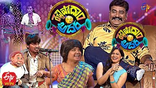 Rechipodam Brother  15th June 2021  Full Episode 07  ETV Plus [upl. by Reiko360]