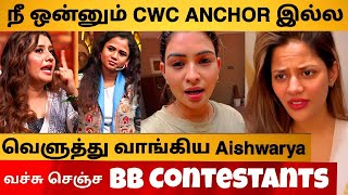 Cook With Comali 5  Vj Maheswari Aishwarya Angry Priyanka Manimegalai Issue  சம்பவம் 🔥 [upl. by Naraa]