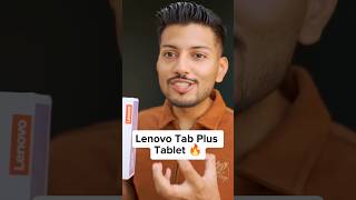 Lenovo Tab Plus Tablet Unboxing and Review 🔥📱shorts shortsfeed techburner [upl. by Siberson440]