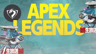 おはよう 【APEX LEGENDS】 [upl. by Gmur]