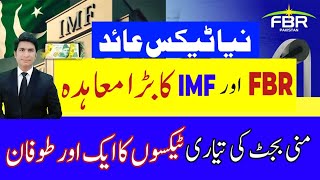 IMF Imposed New Tax on Pakistani IMF and FBR New deal for Tax Mini Budget 2024 [upl. by Urian]