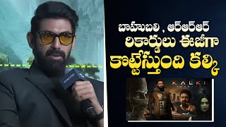 Rana Daggubati Super Words About Kalki 2898 AD  Prabhas  Nag Ashwin  Chitramalatelugu [upl. by Dnar]