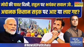 News Ki Pathshala  Sushant Sinha शंभू बॉर्डरकिसानपुलिस के बीच क्या हुआ बवाल मचा   Hindi News [upl. by Ted]