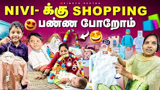 நிவியோட Routine குளிக்க போறான் 😍 அப்டியே Shopping 🛍️ Vinoth Seetha [upl. by Vallonia925]