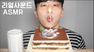 생일이에요★ 티라미수 케이크 리얼사운드 먹방 Tiramisu Cake ASMR Eating Sounds Mukbang eating show [upl. by Kamerman]