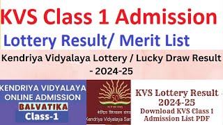 Kendriya Vidyalaya Admission Lottery  Lucky Draw Result How to Check 202425 [upl. by My776]