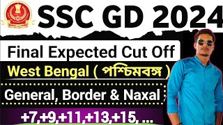 ssc gd final cut off 2024 west bengal 🤩 Selection Confirm ✅  🔴Guide by rahul [upl. by Lilak]