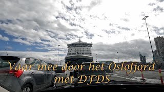 DFDS Crown Seaways Oslofjord Noorwegen [upl. by Kinsler]