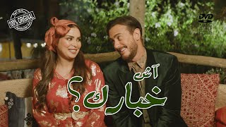 Saad Lamjarred  Ach Khbarek  2023  سعد لمجرد  أش خبارك [upl. by Casandra]