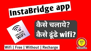 How to use InstaBridge App in Hindi [upl. by Ellicec]