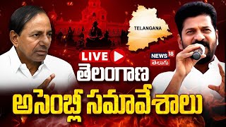 🔴LIVE  TS Assembly Budget Session 2024  Day 2  CM Revanth  KCR  Congress  Telangana  N18L [upl. by Araas]