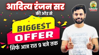 आदित्य रंजन सर की ओर से बच्चों के लिए BIGGEST OFFER 🔥🔥 चुकना मत 😱 Ft Aditya Ranjan Sir ssc [upl. by Winter474]