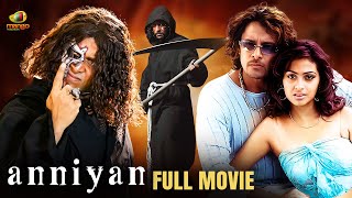 ANNIYAN Full Movie  Chiyaan Vikram  Shankar  Harris Jayaraj  Aparichithan Malayalam Full Movie [upl. by Wixted973]