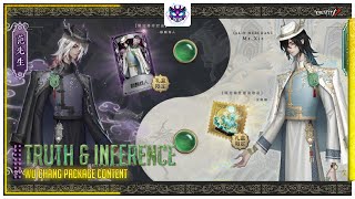 Truth amp Inference  Wu Chang Package Spolight Items l Identity v [upl. by Boyes]