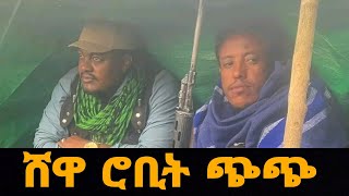 Live streaming of ሀሌታ 1 Haleta 1 [upl. by Adnylem]