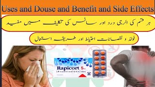 rapicort 5 mg tablet uses in urdu  prednisolone dispersible tablets 10 mg ilaj kharash ka ilaj [upl. by Dauf789]