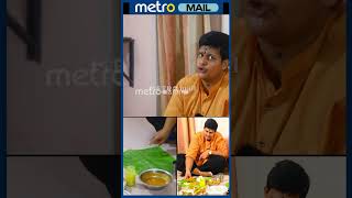 ஒரு பருக்கை விடாம சாப்புடனும்  vigneshkitchen metromail foodvlog [upl. by Ratna]