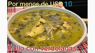 🟢Cómo hacer pollo en salsa verde con verdolagas por menos de 10 dólares ✅ comida barata y rendidor [upl. by Tamiko997]