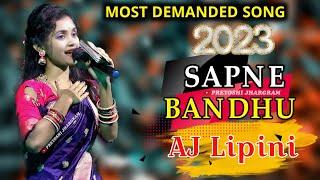 Sapne Bandhu Pabi Re Tui Amake  Aj Lipini New Dance Song  New Jhumur Dance Song 2023 [upl. by Clio]