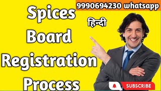 Spice Board Registration in India [upl. by Socha]