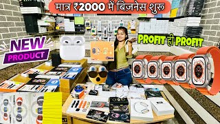 ₹1999 में Smart Gadgets का बिज़नेस शुरू😍Smart Watch  Speakers Viral Gadgets😱Big Profit Margin [upl. by Ronn949]