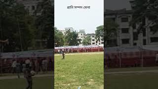 প্রানি সম্পদ মেলা Fair animalbirds shortvideo [upl. by Leamaj]