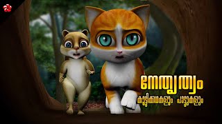 KATHU the brave ★ Top Cartoon Stories with Good Moral Values with Sweet Nursery Rhymes Baby Sonmgs [upl. by Niamjneb]