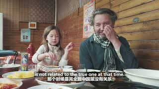 A French culinary artists journey from Yunnan to Chongming Island [upl. by Annia740]