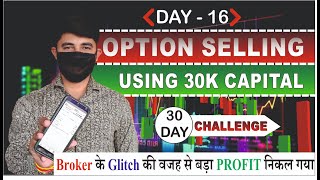 PROFIT ALERT Top Trader Reveals Best Option Trading Techniques  Day  16  28 Oct 2024 [upl. by Ming]