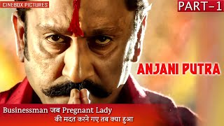 Businessman जब Pregnant Lady की मदत करने गए तब क्या हुआ  Anjani Putra Part 1  Cinebox Pictures [upl. by Powel]