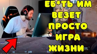 JAME ЧУТЬ НЕ РАЗБИЛ МОНИТОР ВО ВРЕМЯ ЭТОЙ ИГРЫ НА FACEIT  JAME И PASHANOJ ЛОВЯТ ТИЛЬТ НА FACEIT [upl. by Leanor]